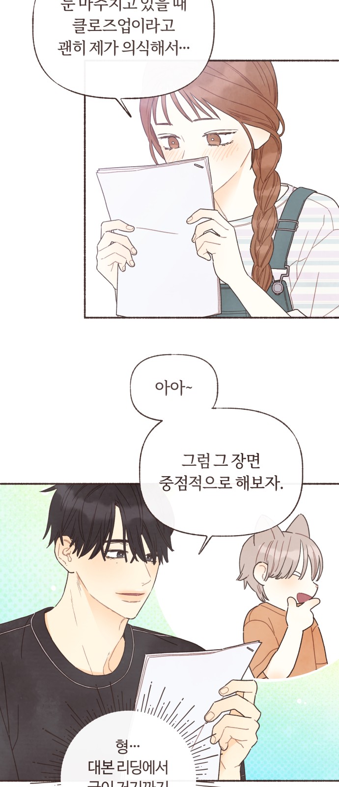 13 페이지