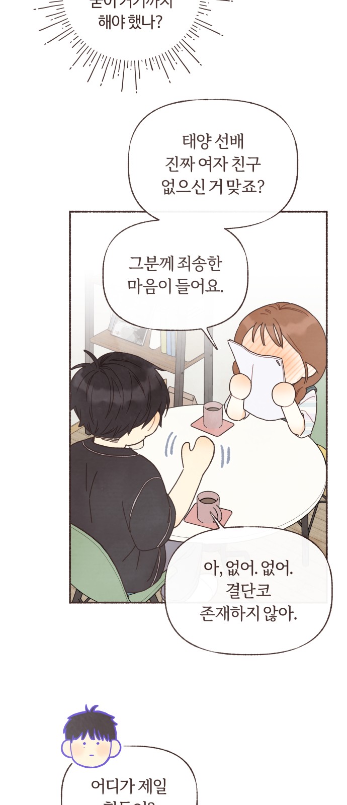 14 페이지