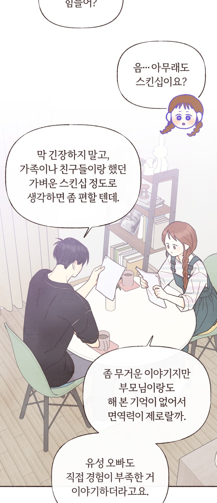 15 페이지