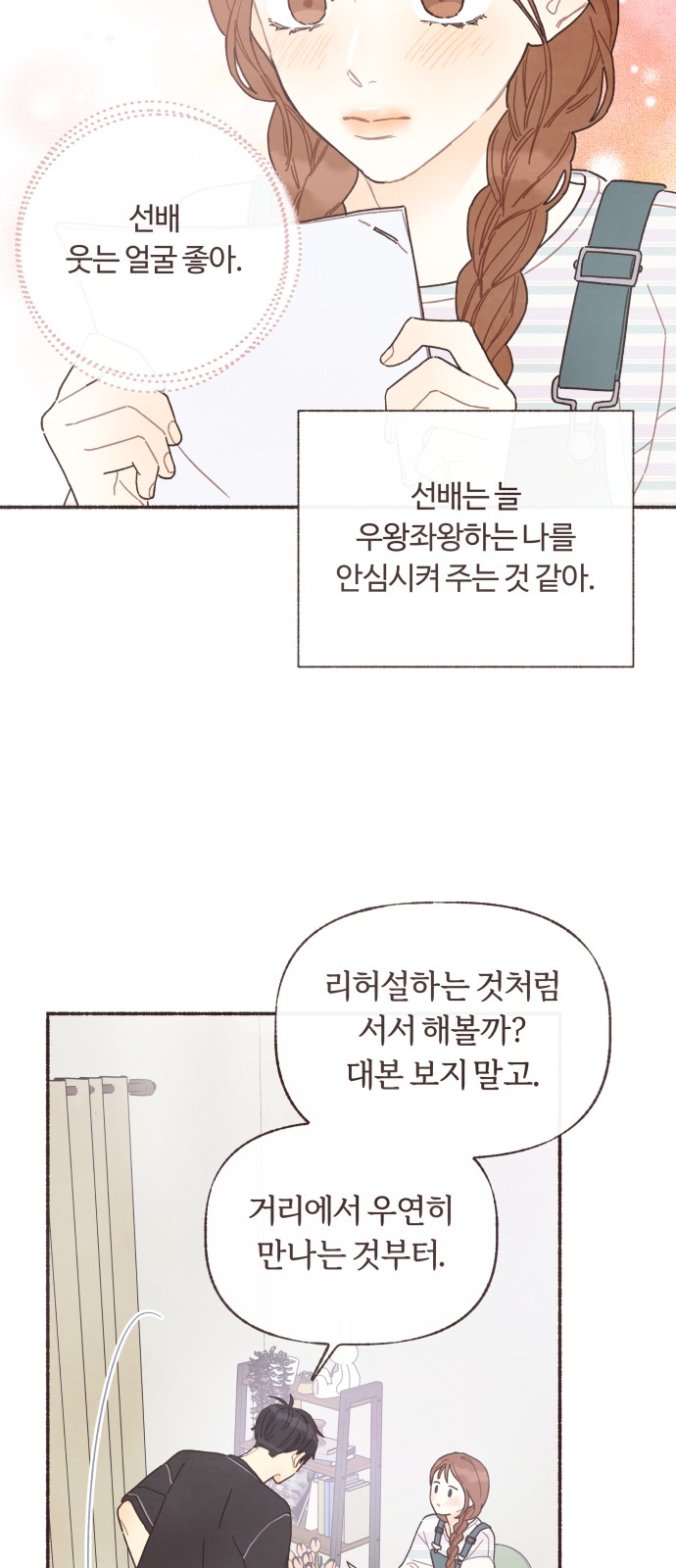 21 페이지