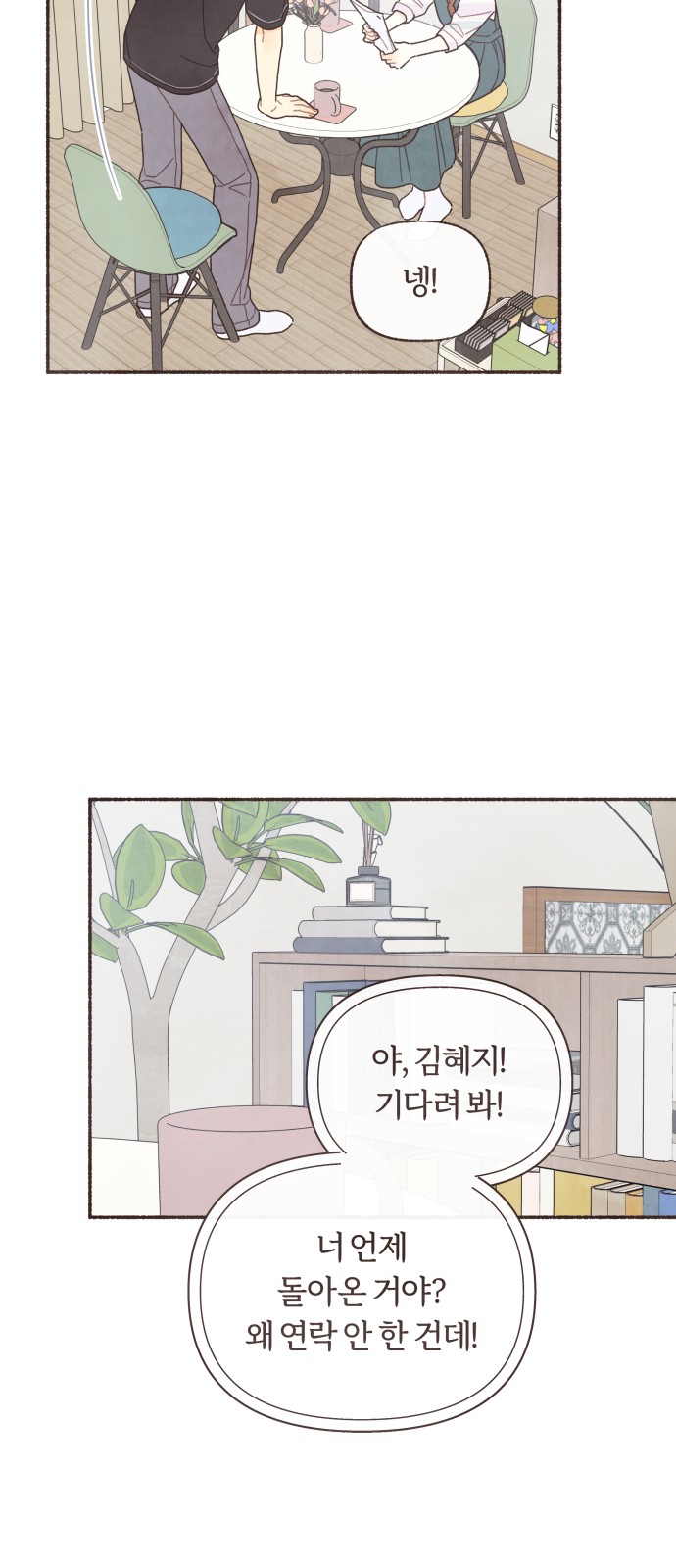 22 페이지