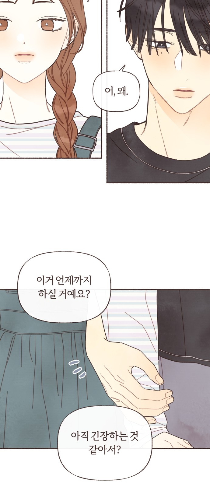 34 페이지