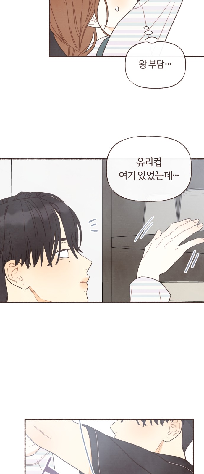 37 페이지