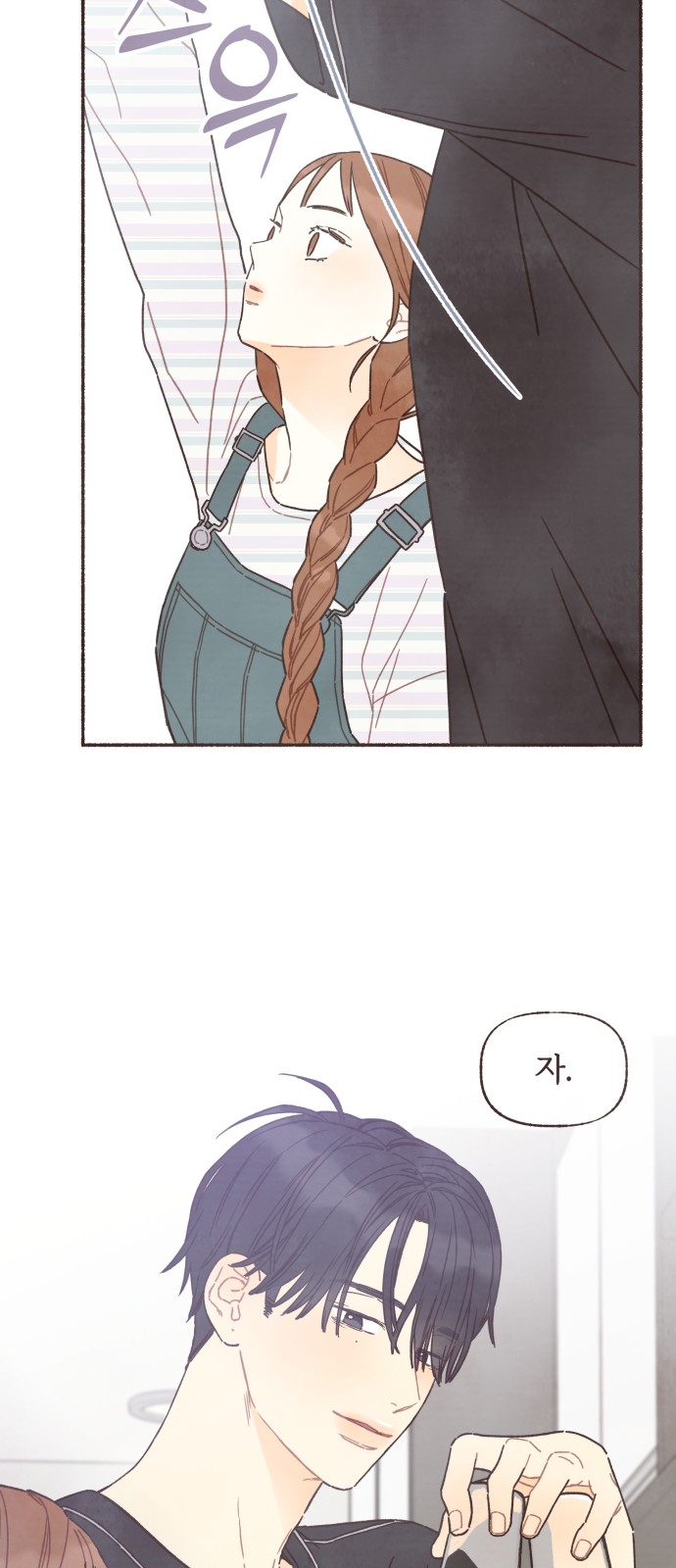 38 페이지