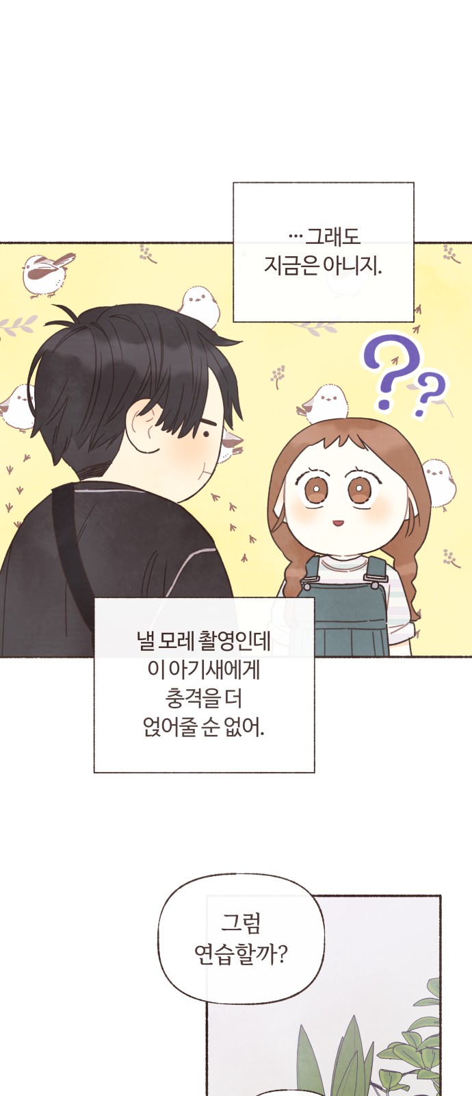 8 페이지