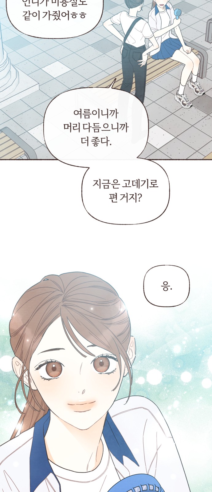 10 페이지