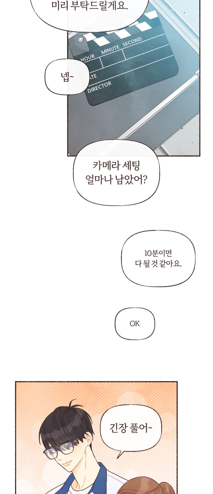 15 페이지