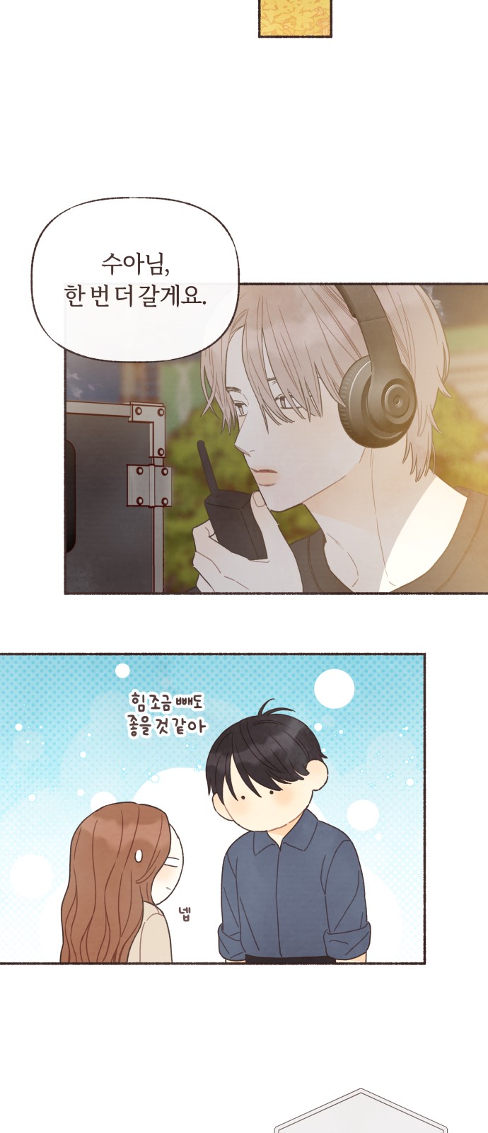27 페이지