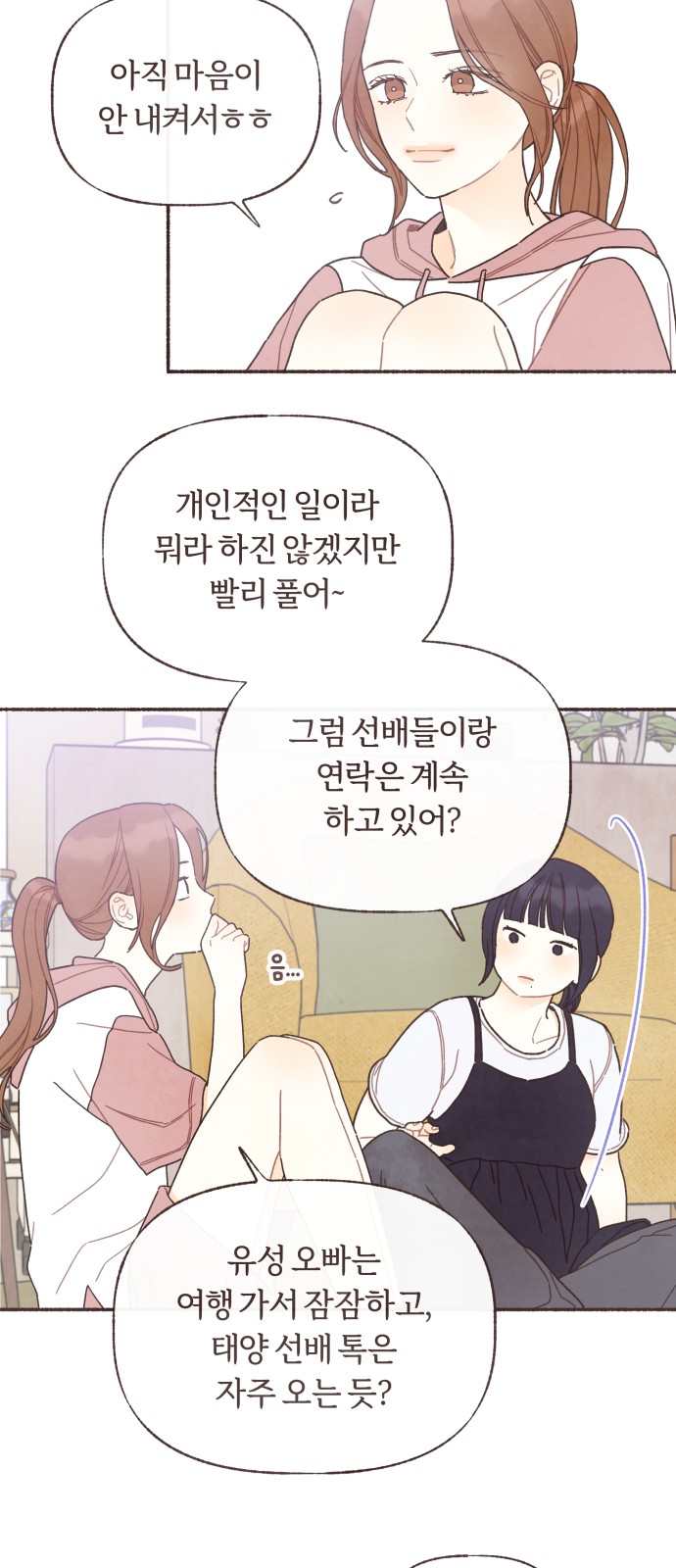 13 페이지