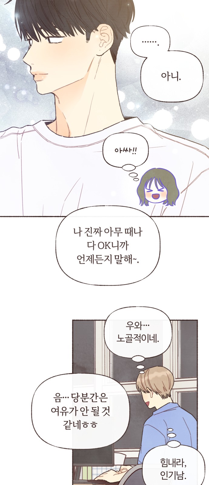 24 페이지