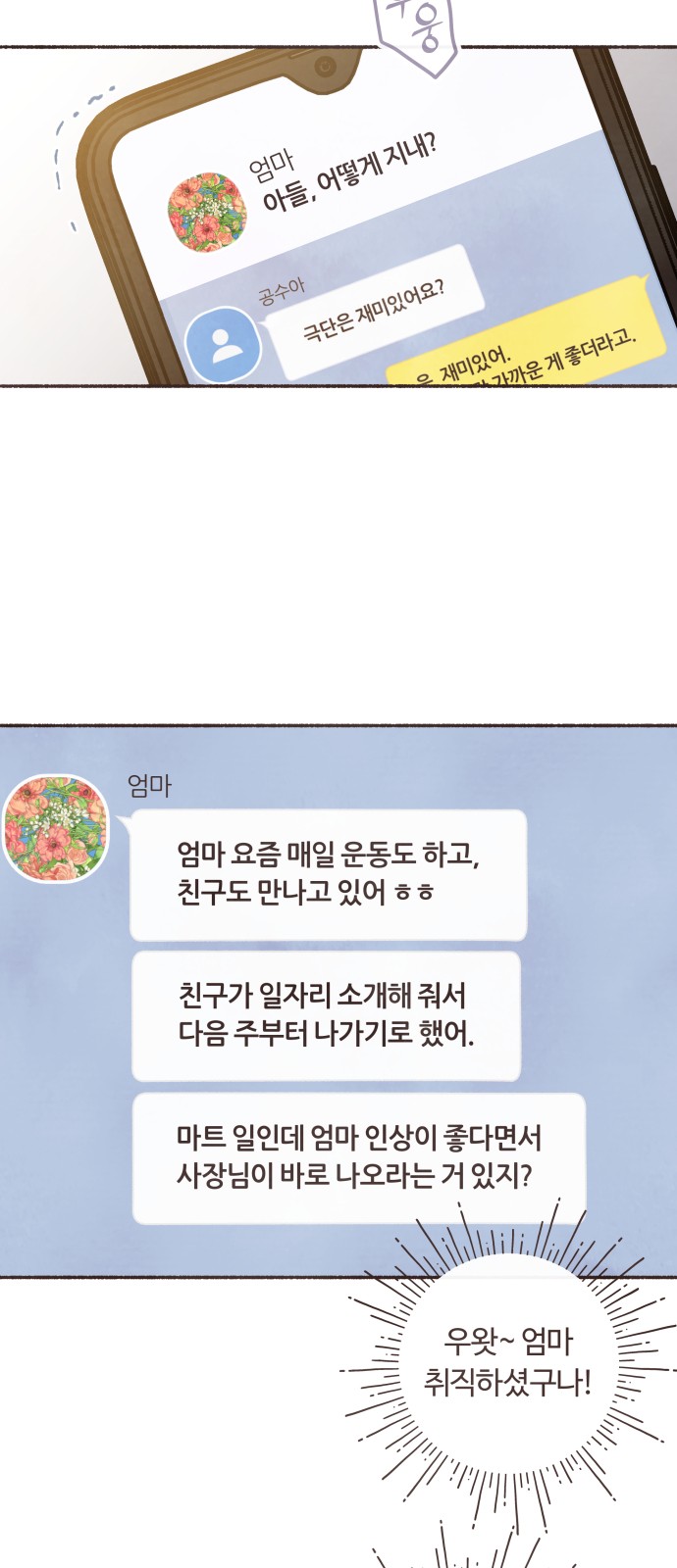 29 페이지