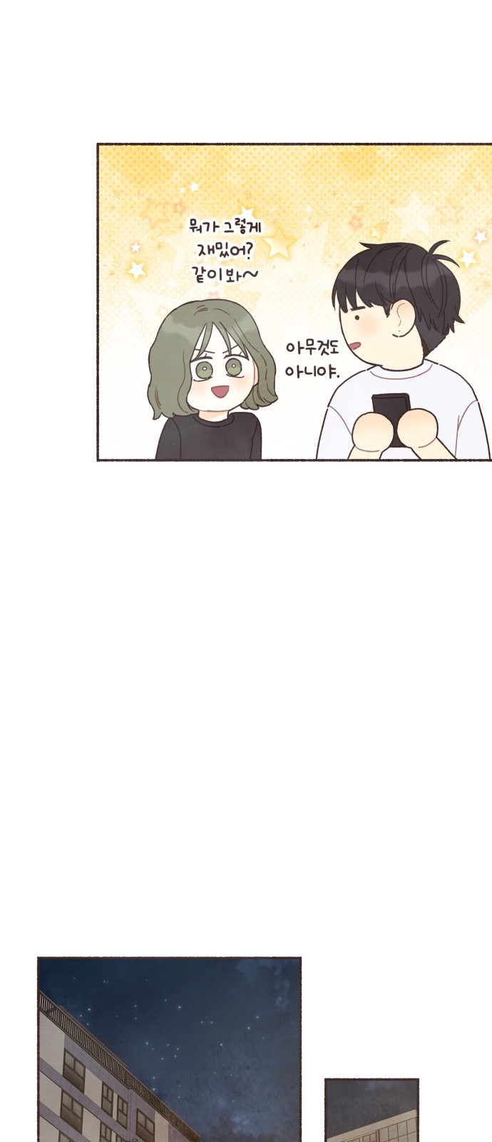 33 페이지
