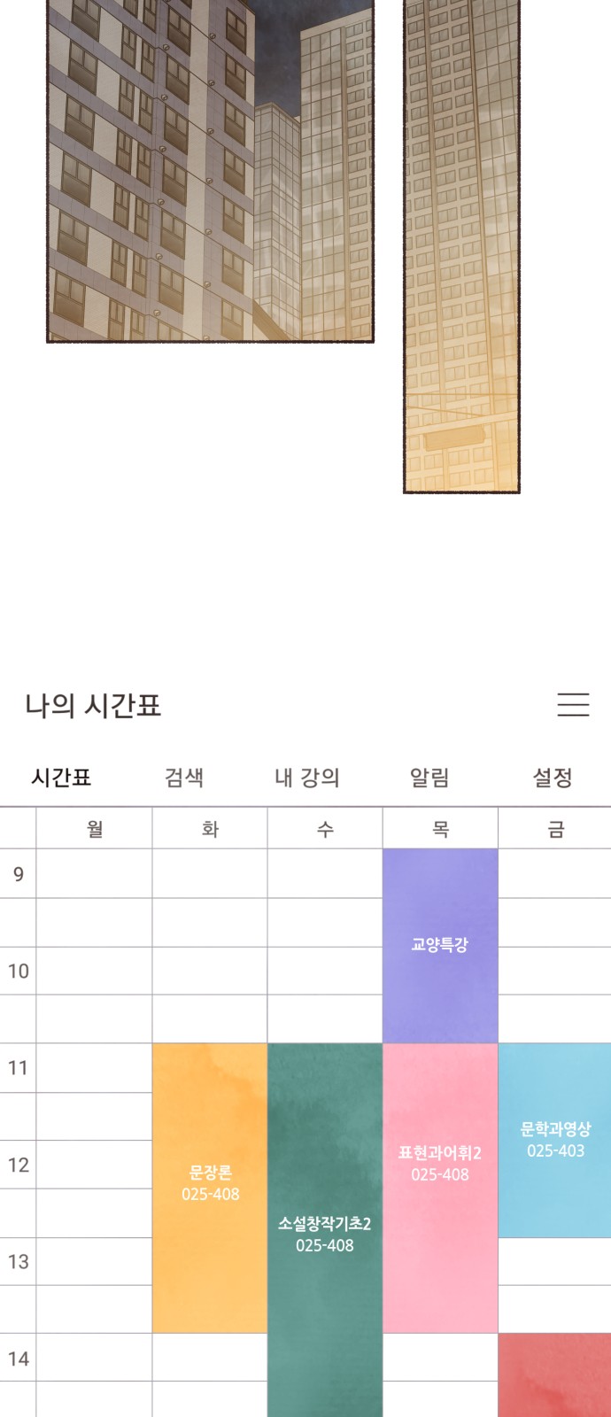 34 페이지