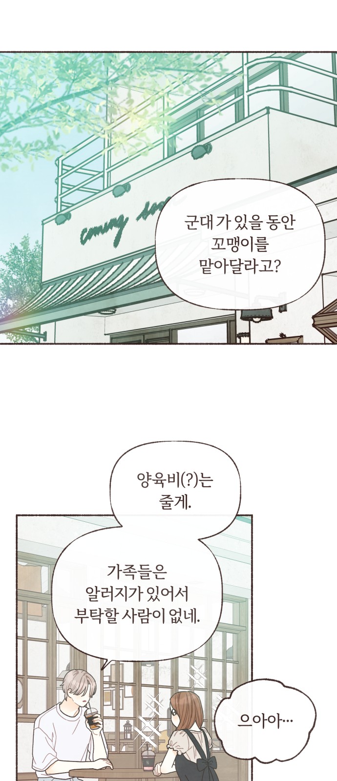 37 페이지