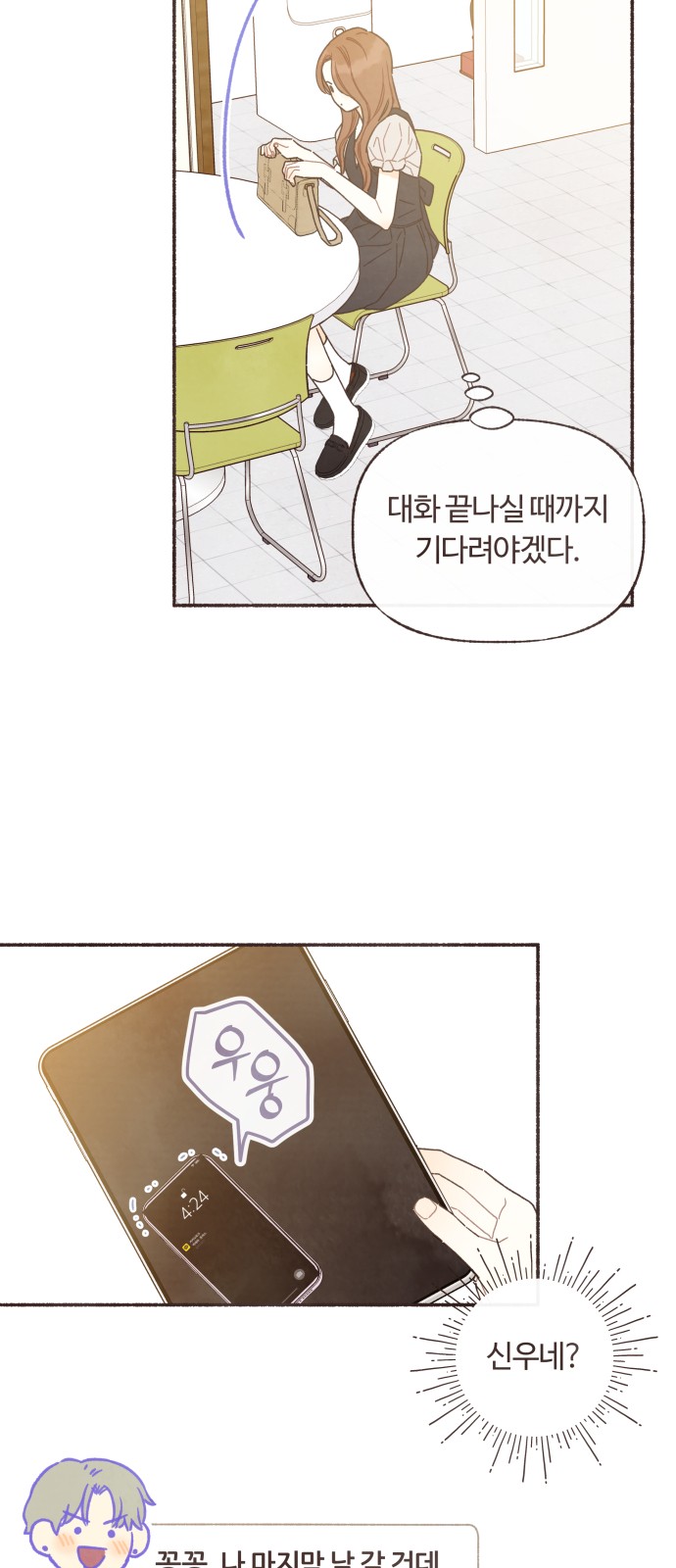 17 페이지