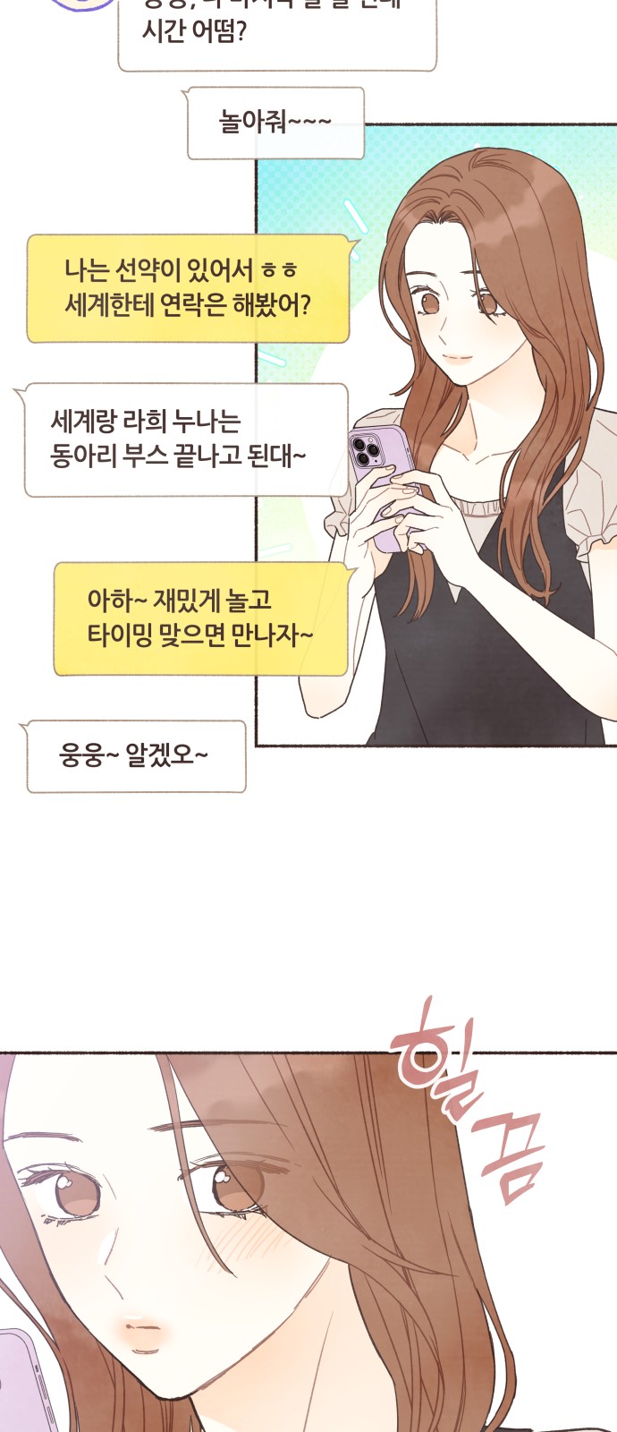 18 페이지