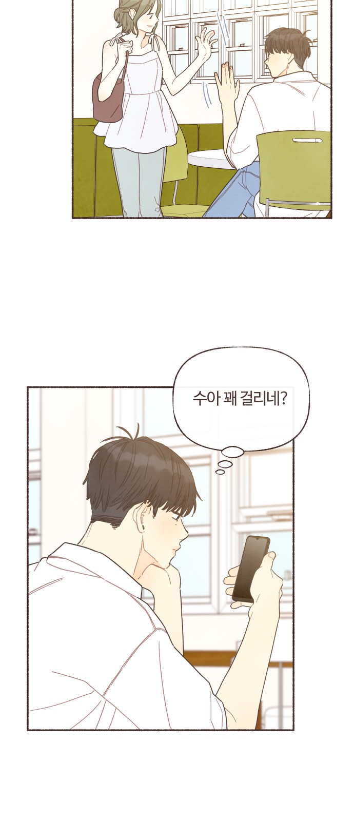 20 페이지