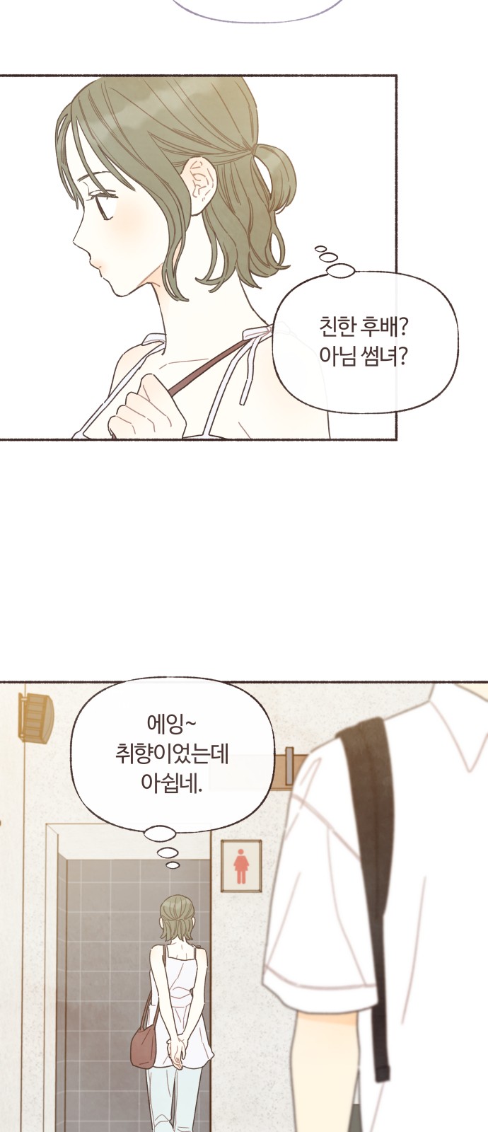 28 페이지
