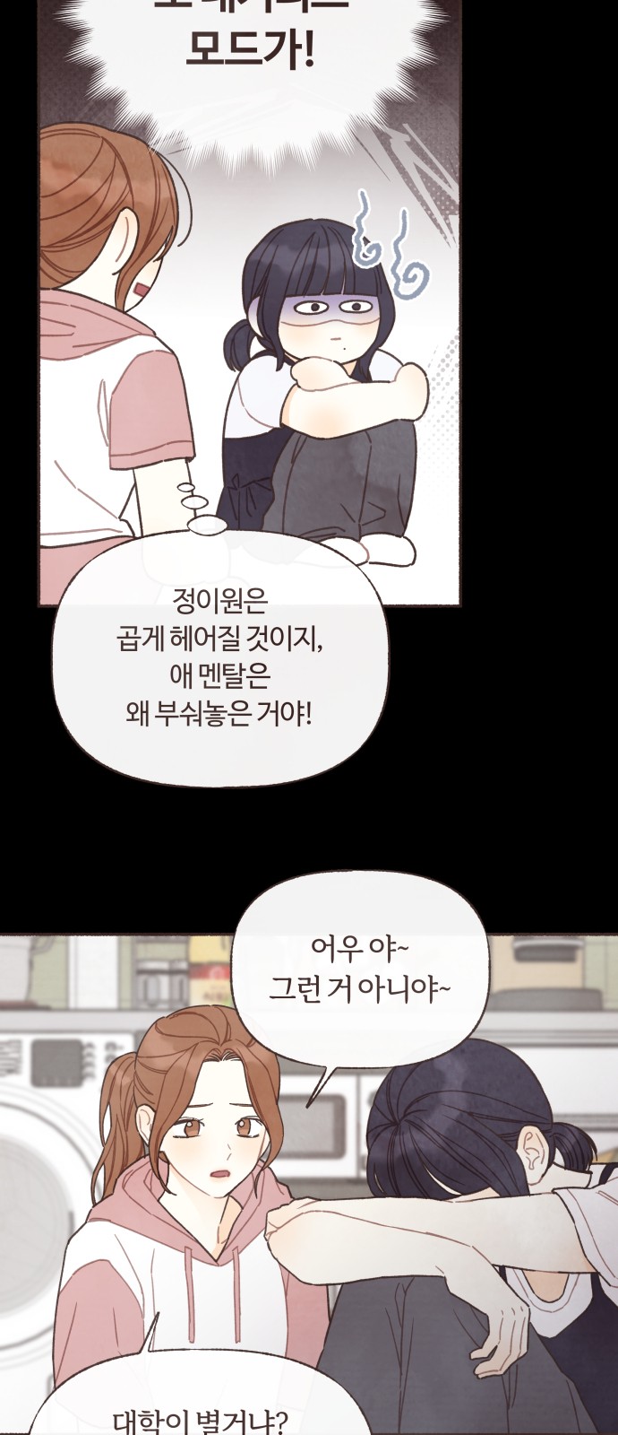 34 페이지