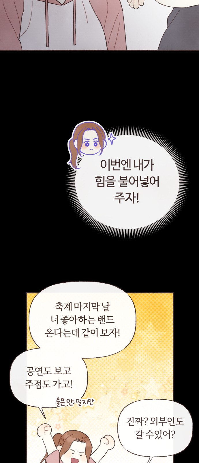 36 페이지