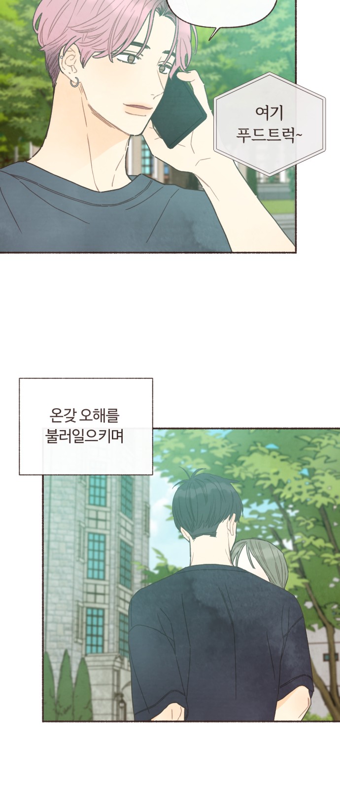 39 페이지
