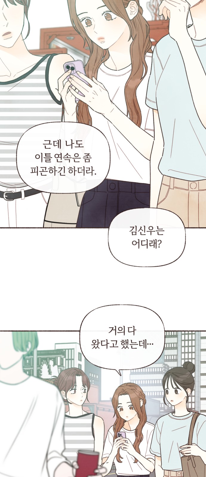 14 페이지