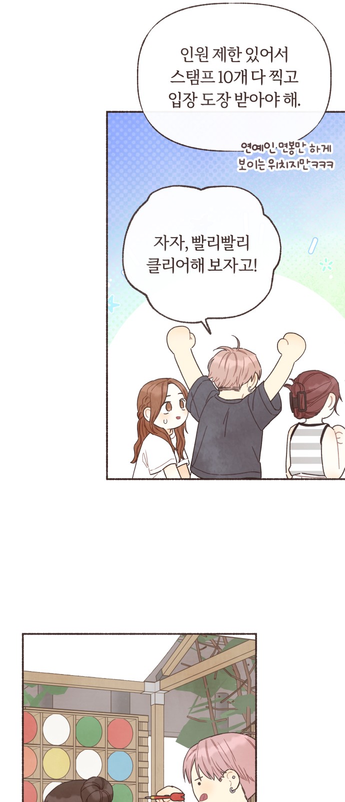 19 페이지
