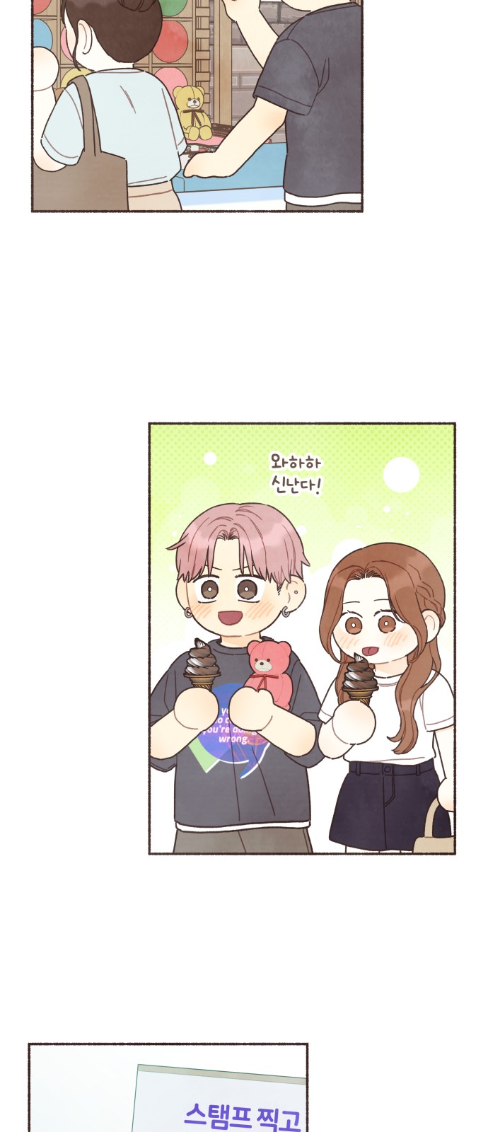 20 페이지