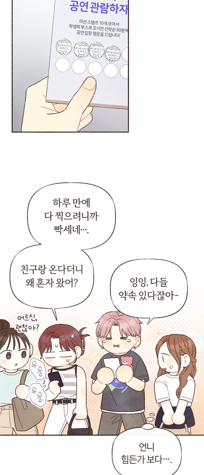 21 페이지