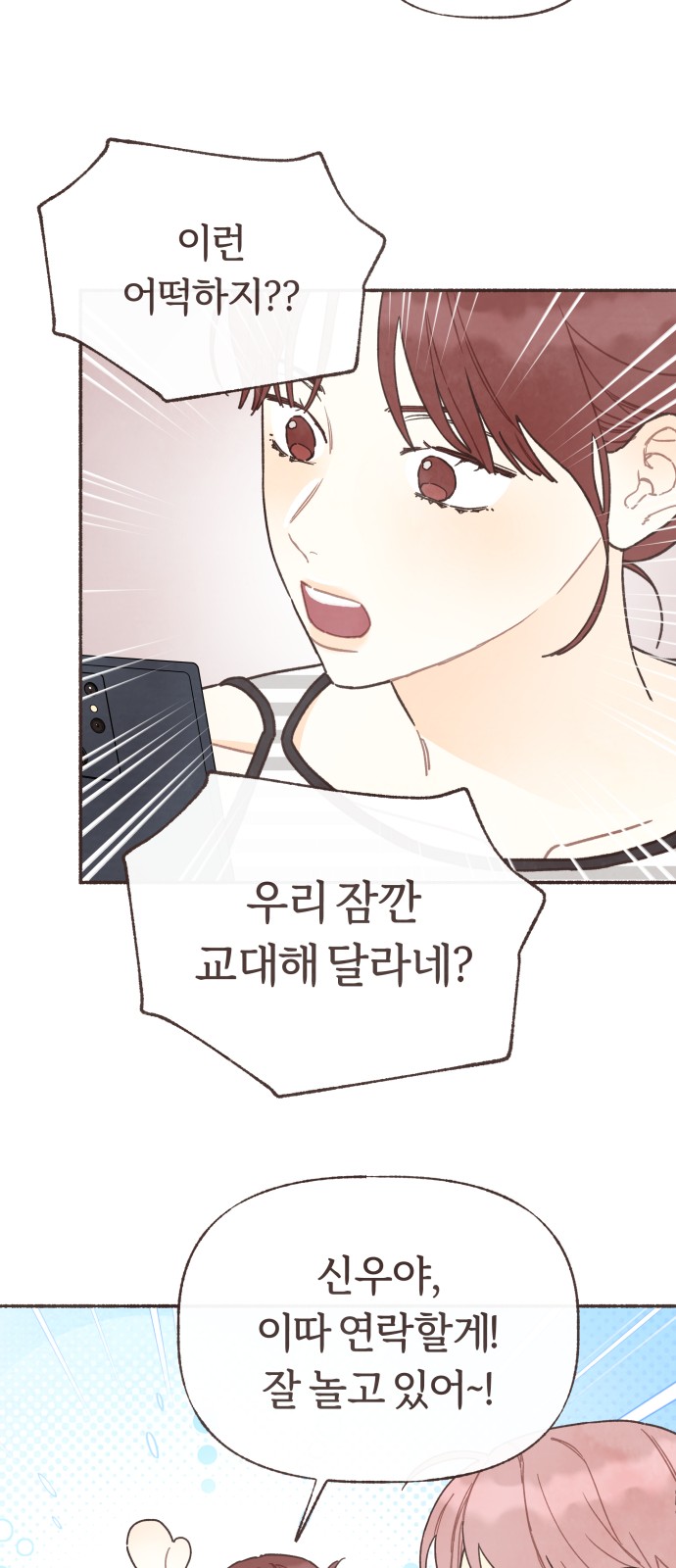 22 페이지