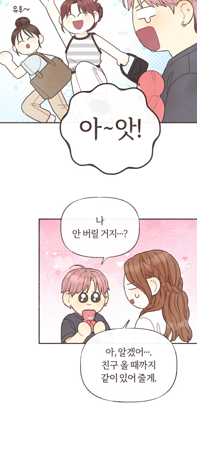 23 페이지