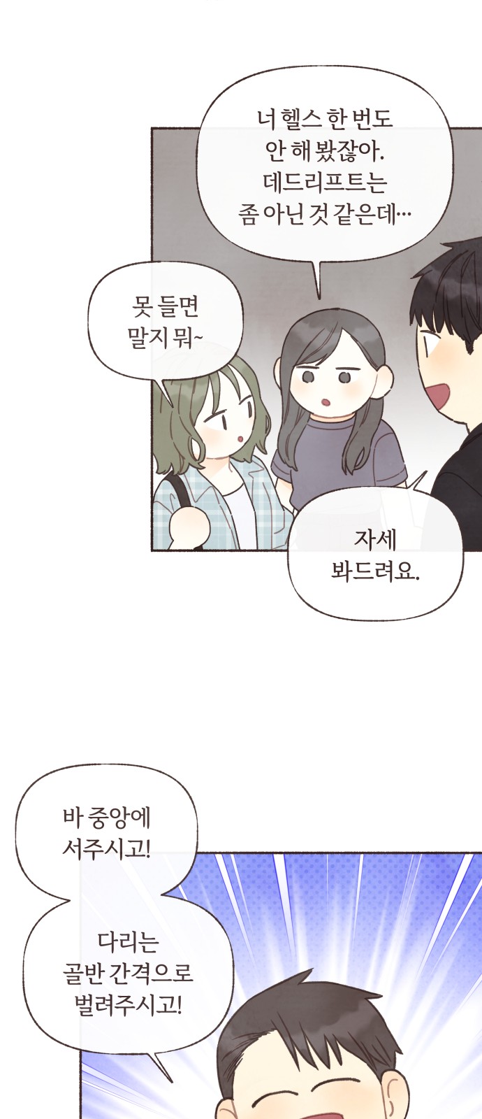 28 페이지