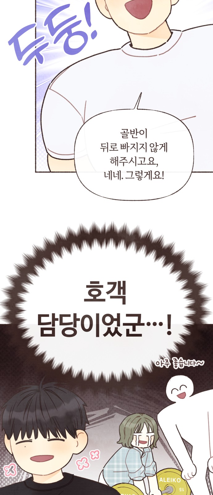 29 페이지