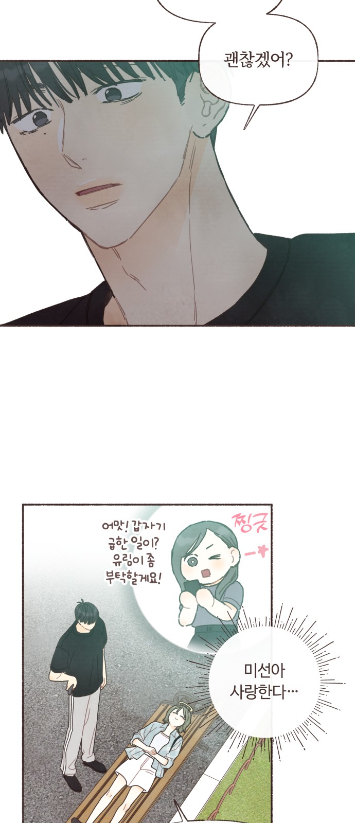 33 페이지