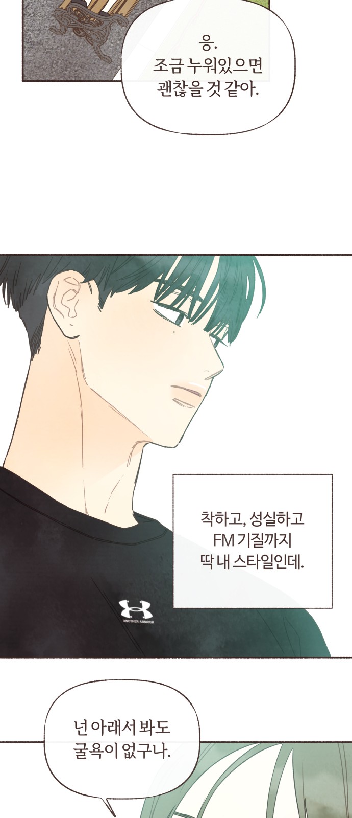 34 페이지