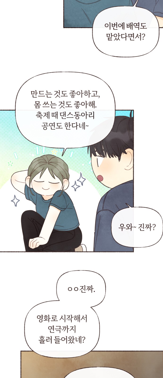 4 페이지