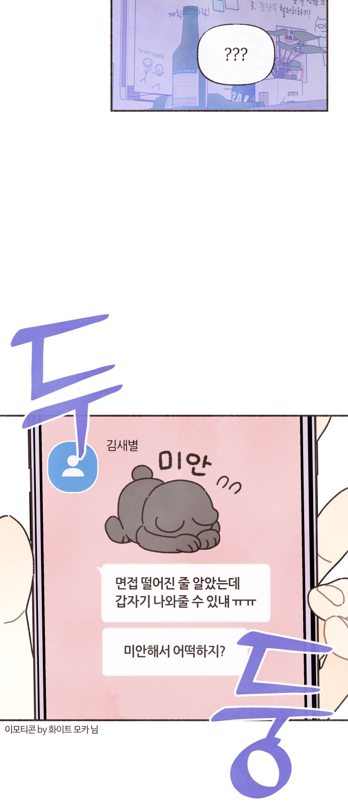 20 페이지