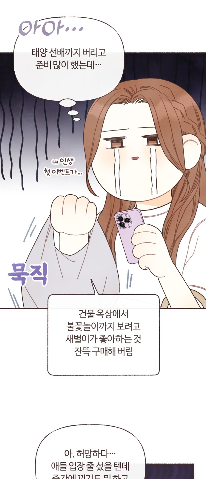 21 페이지