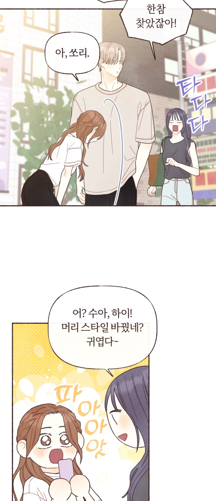 24 페이지