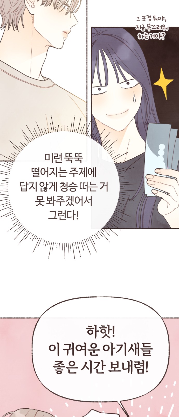 28 페이지