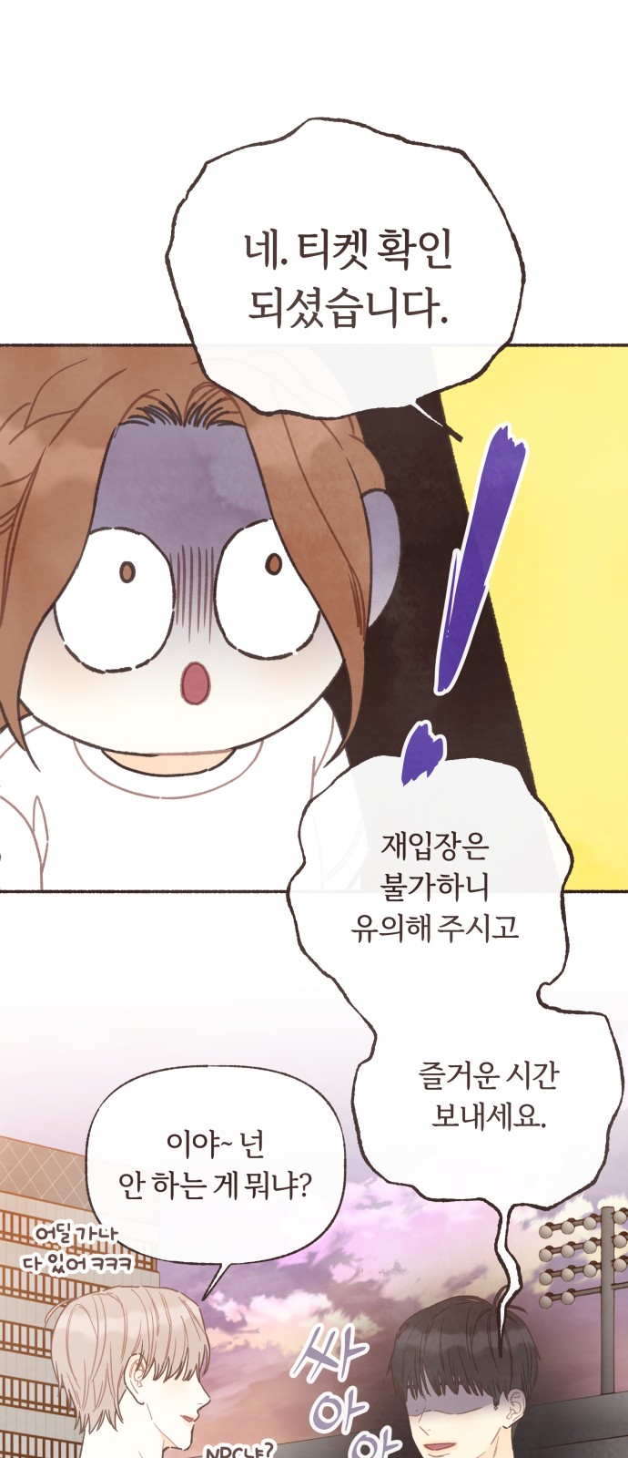 33 페이지