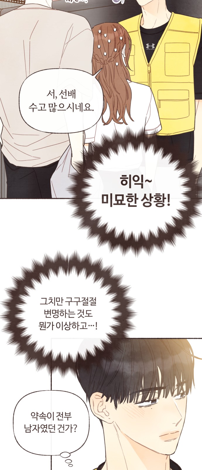 34 페이지