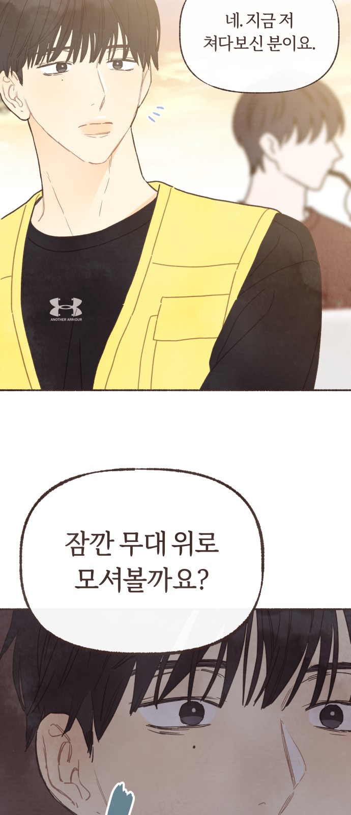 43 페이지