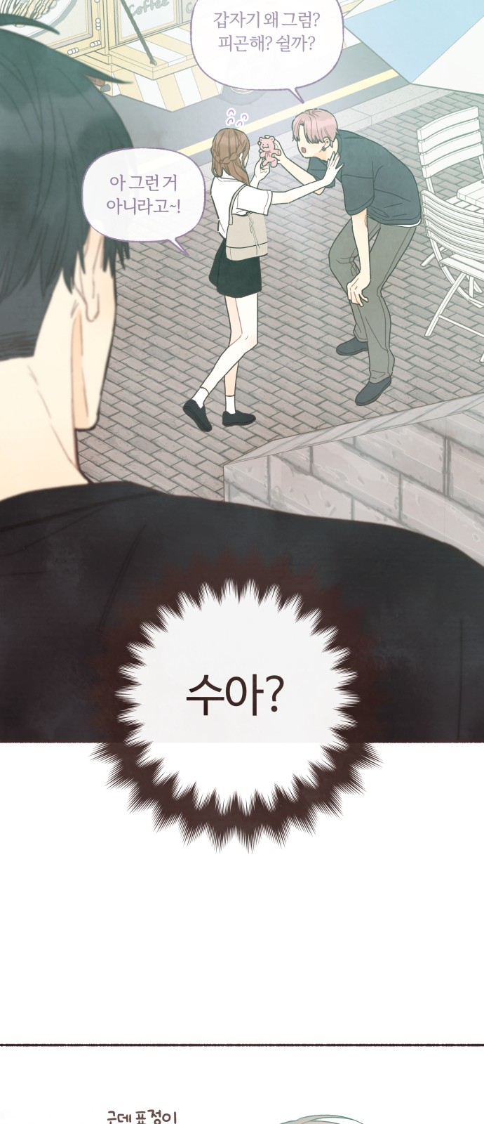 6 페이지