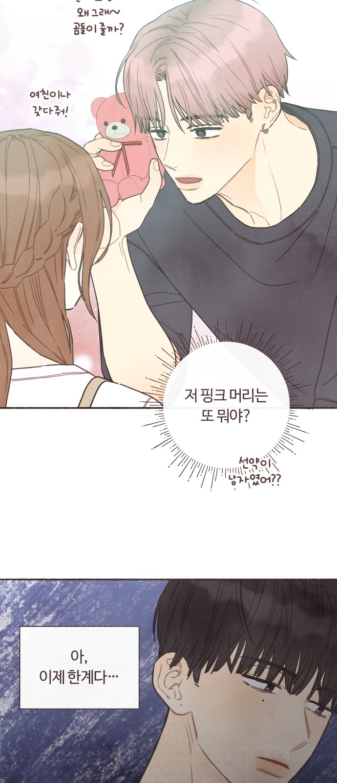 7 페이지