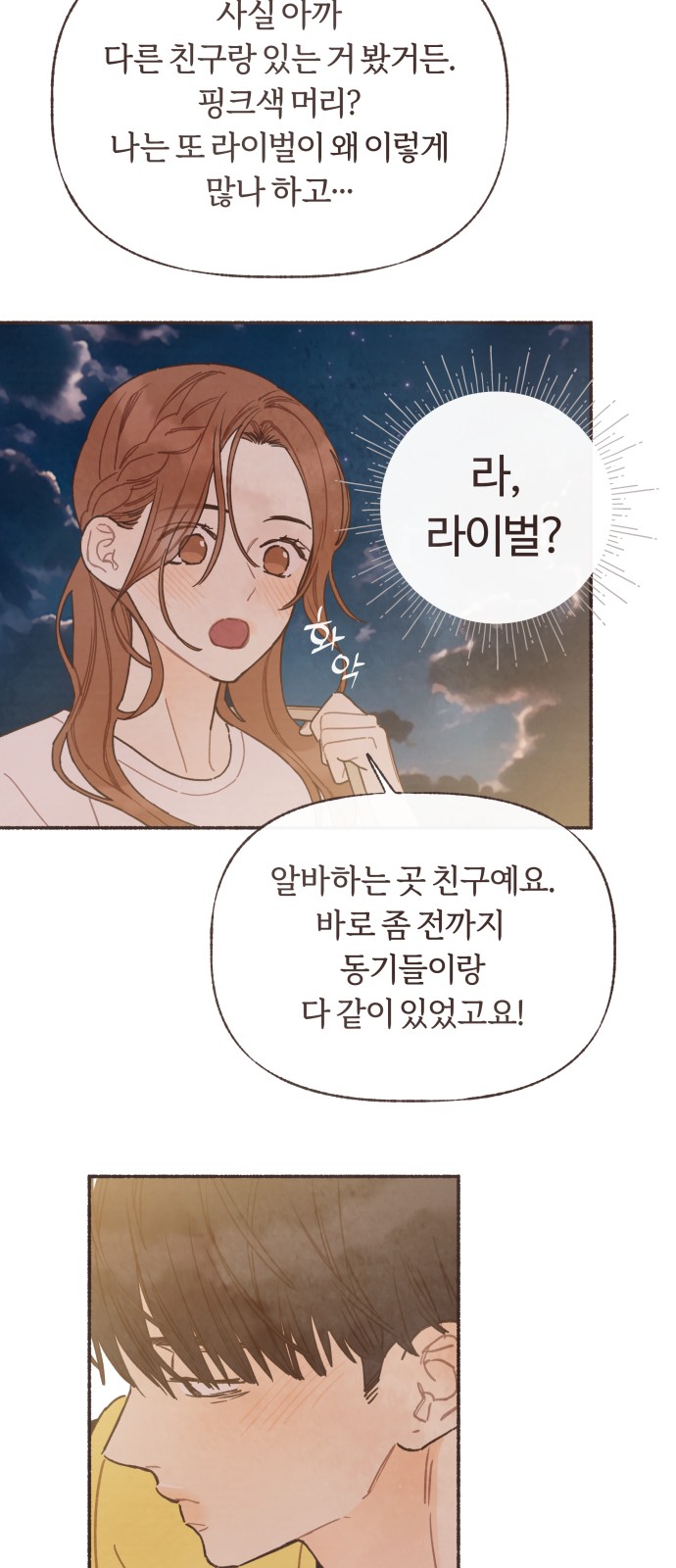 14 페이지