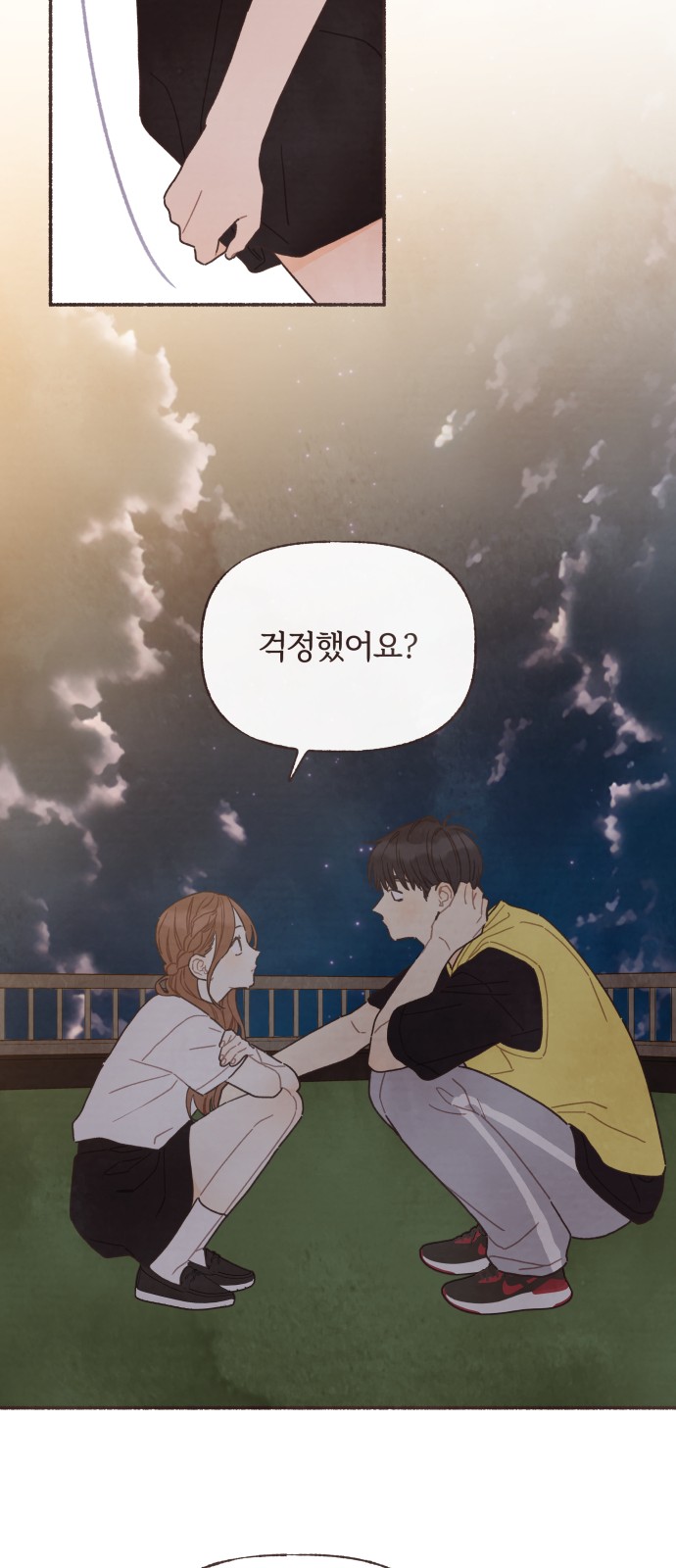 16 페이지