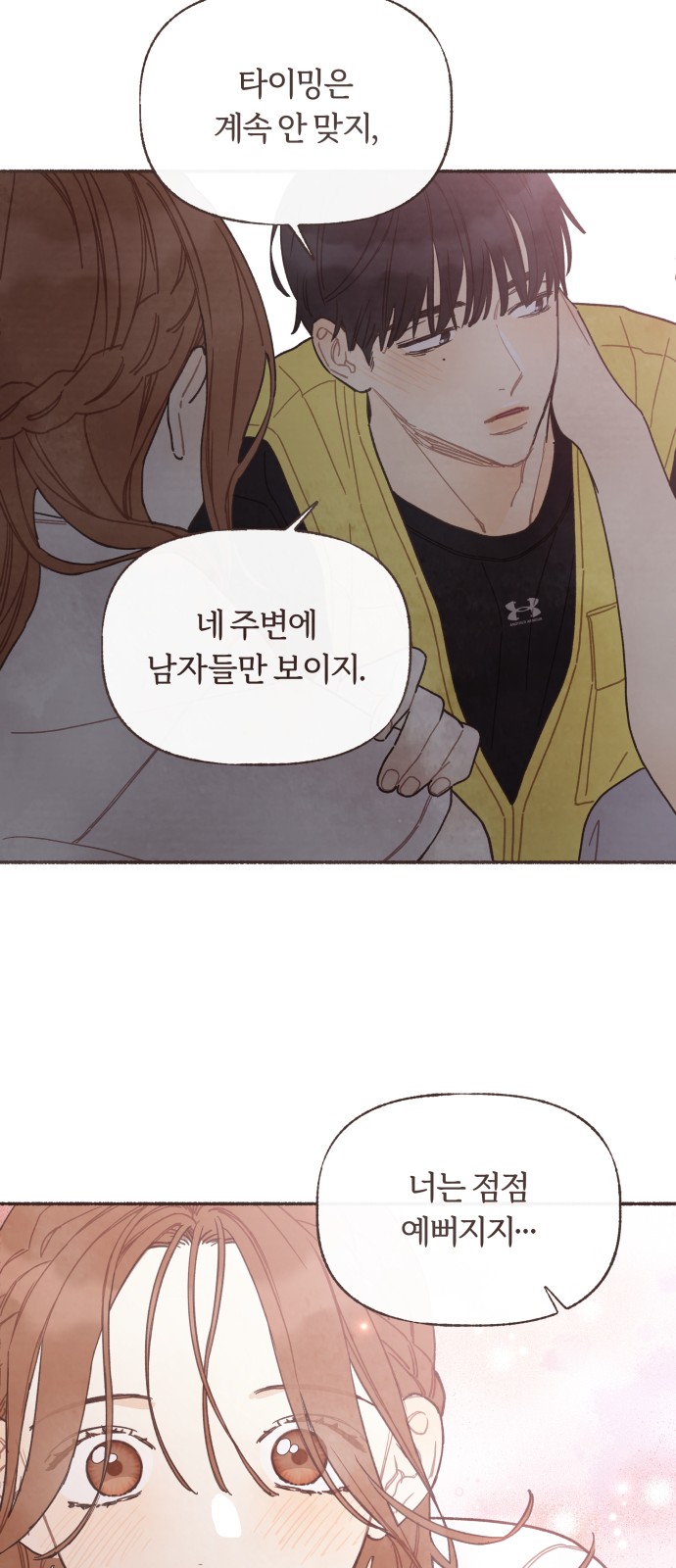 17 페이지