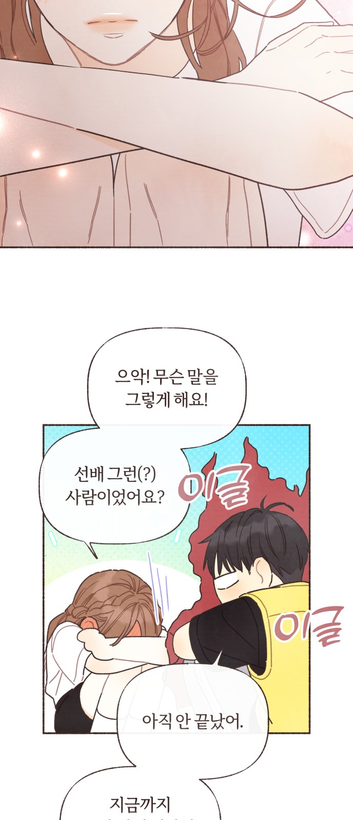18 페이지