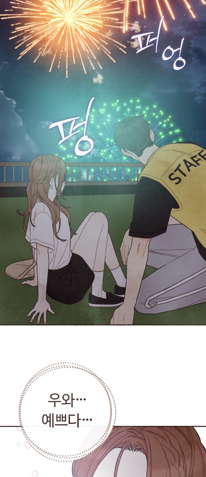 29 페이지